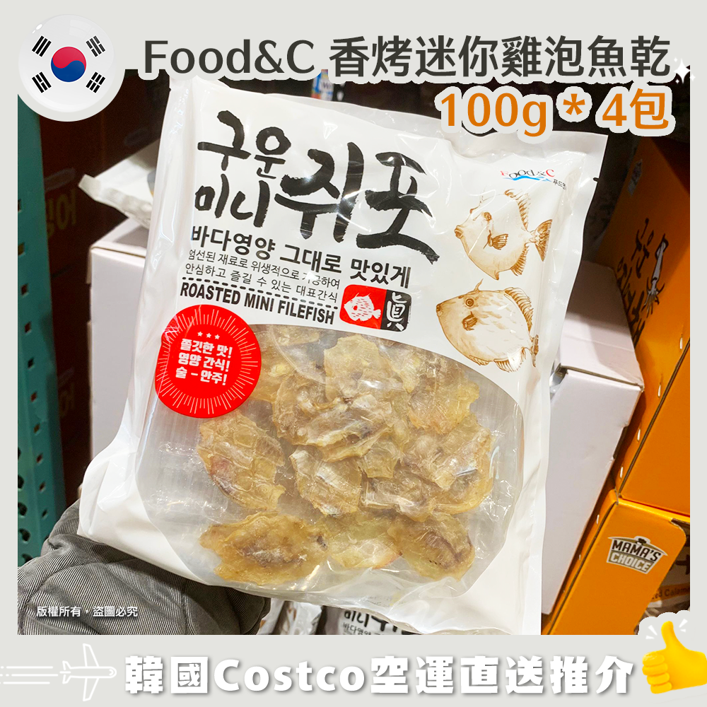 【韓國空運直送】Food&C 香烤迷你雞泡魚乾 100g * 4包