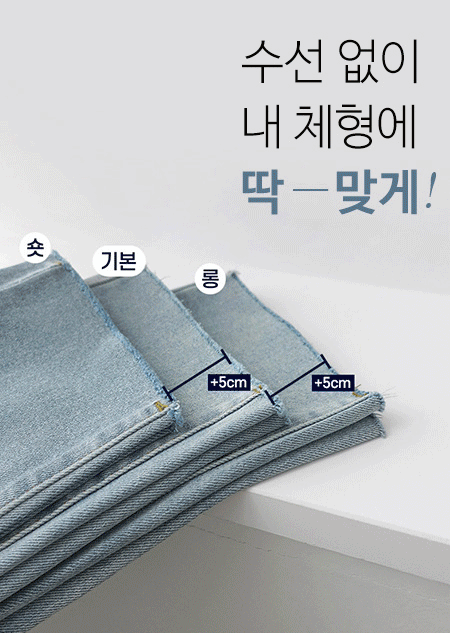 misharp-3타입 페이드 부츠컷 데님 (1 color)♡韓國女裝褲
