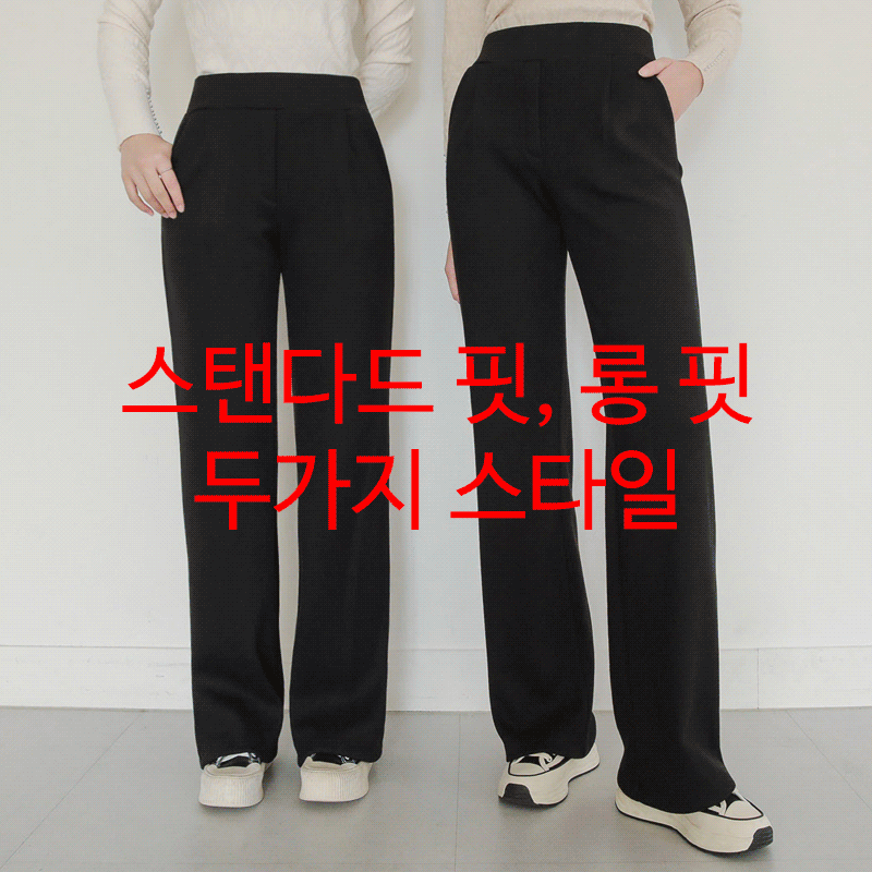 clicknfunny-[찹쌀떡같은 기모트레이닝팬츠[S,M,L사이즈]]♡韓國女裝褲