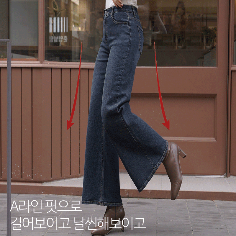 clicknfunny-[무보정라인 기모와이드데님팬츠[S,M,L사이즈]]♡韓國女裝褲