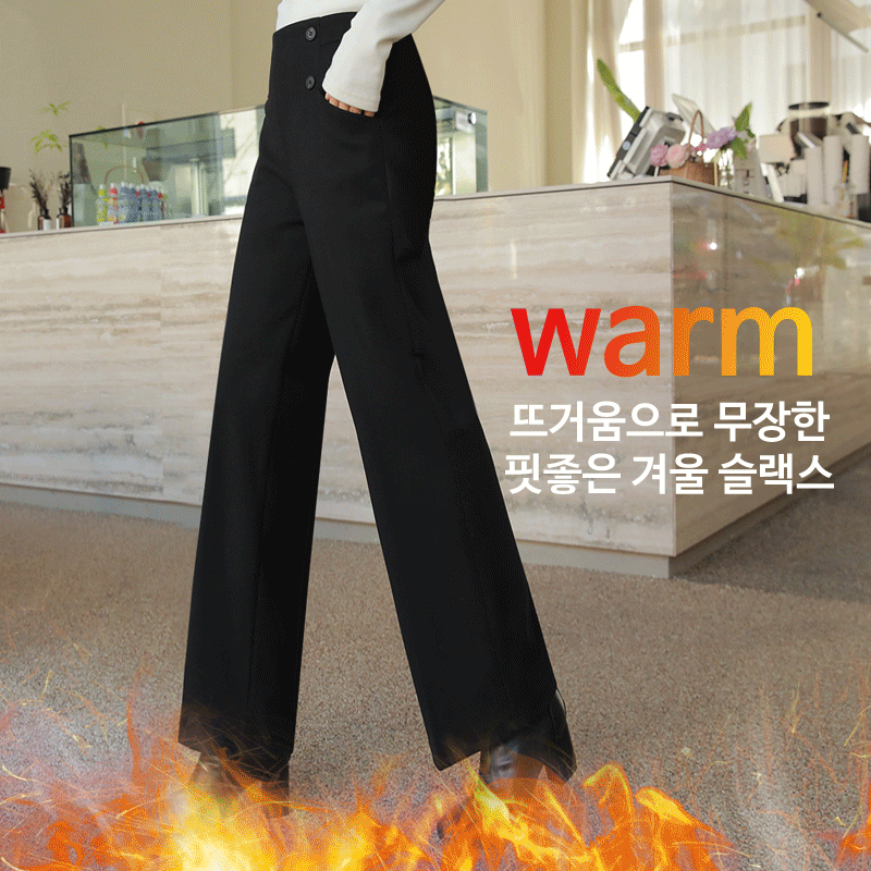 clicknfunny-[핫무드버튼 양기모와이드슬랙스[S,M,L사이즈]]♡韓國女裝褲