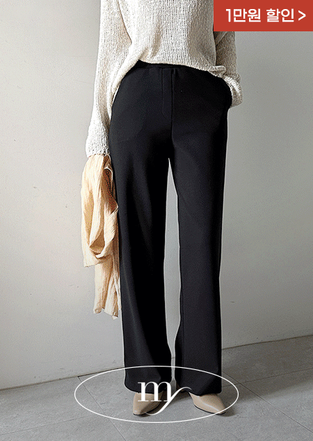 misharp - (기획) 매그 S 573 슬랙스 (1 color)♡韓國女裝褲