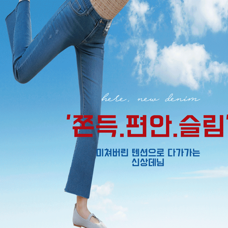 clicknfunny - [타고난 부츠컷데님팬츠[S,M,L,XL사이즈]]♡韓國女裝褲