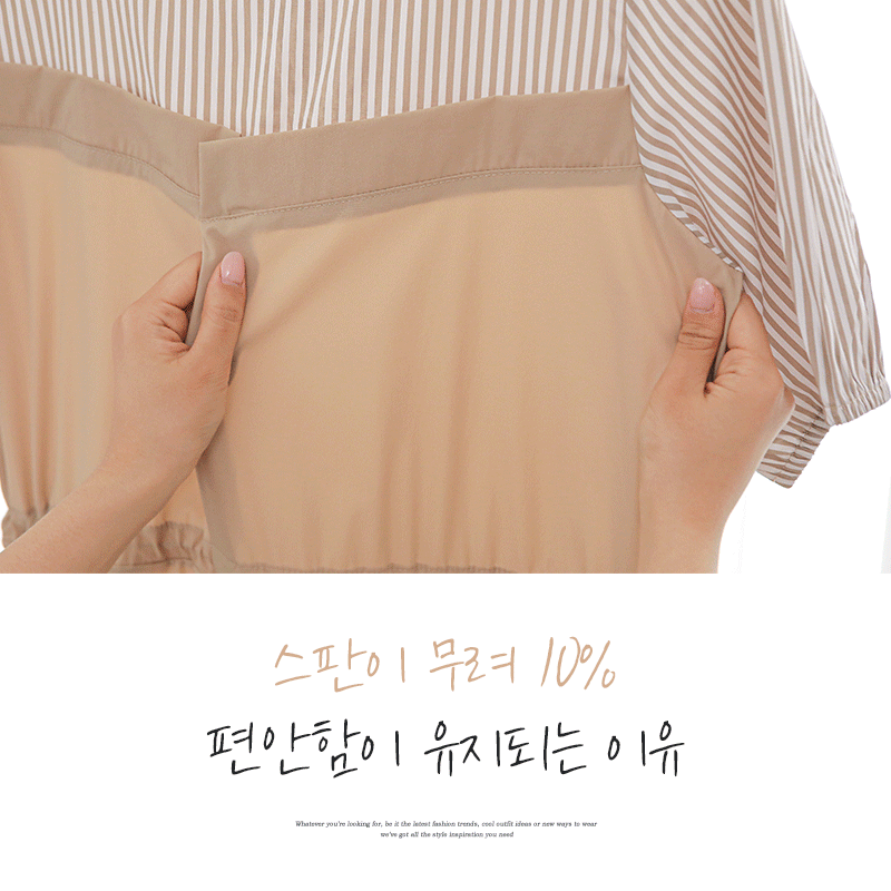 clicknfunny - [텔스트링 배색원피스]♡韓國女裝連身裙