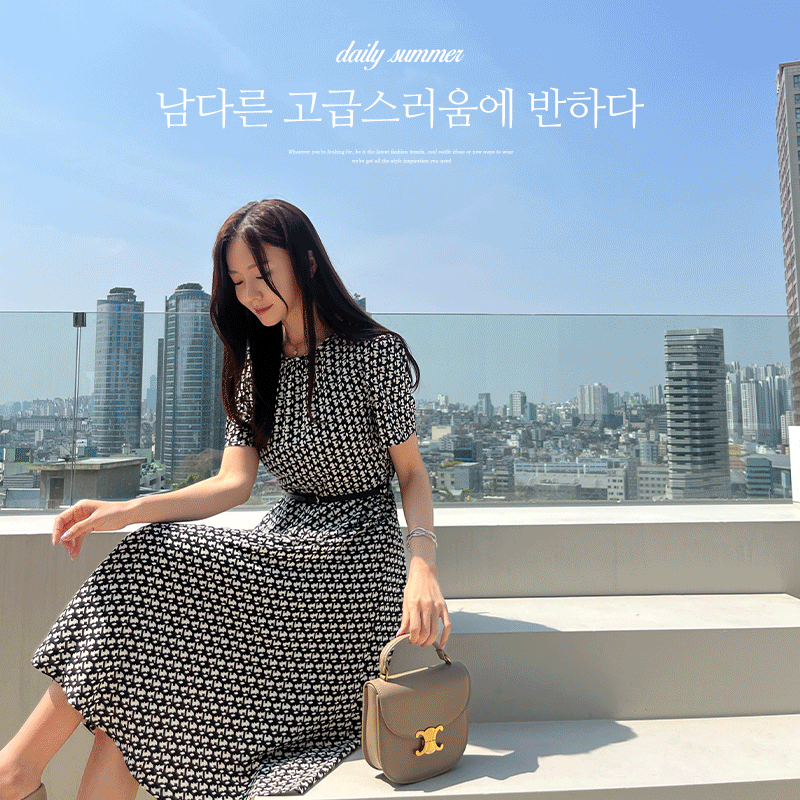 clicknfunny - [벨안 패턴원피스+벨트SET]♡韓國女裝連身裙
