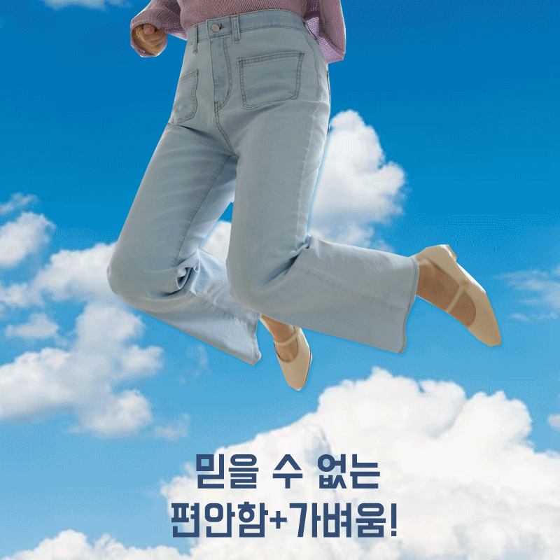 clicknfunny - [힙포켓 와이드데님팬츠[S,M,L,XL사이즈]]♡韓國女裝褲