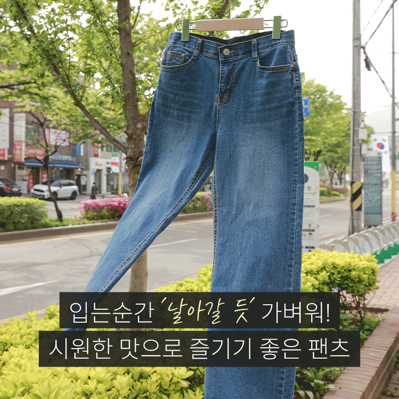 clicknfunny - [더깔끔하진 일자와이드데님팬츠[S,M,L사이즈]]♡韓國女裝褲