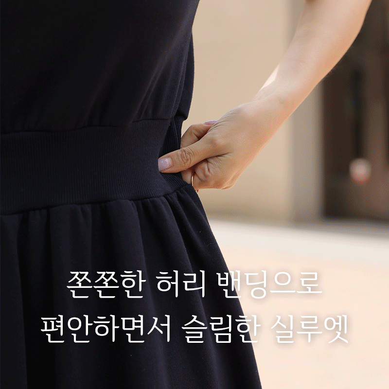clicknfunny - [앨딘배색 플레어원피스]♡韓國女裝連身裙