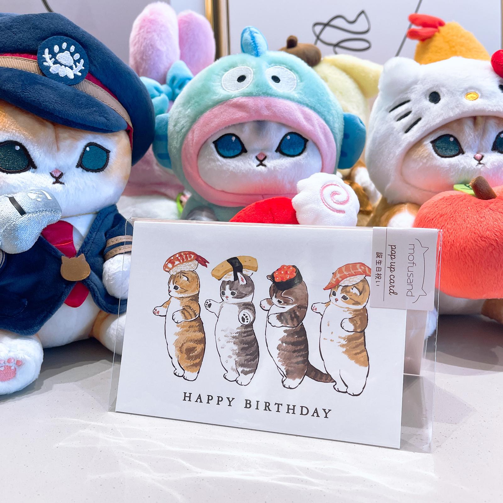 【日本直送限定】Mofusand 壽司貓貓系列 立體生日卡