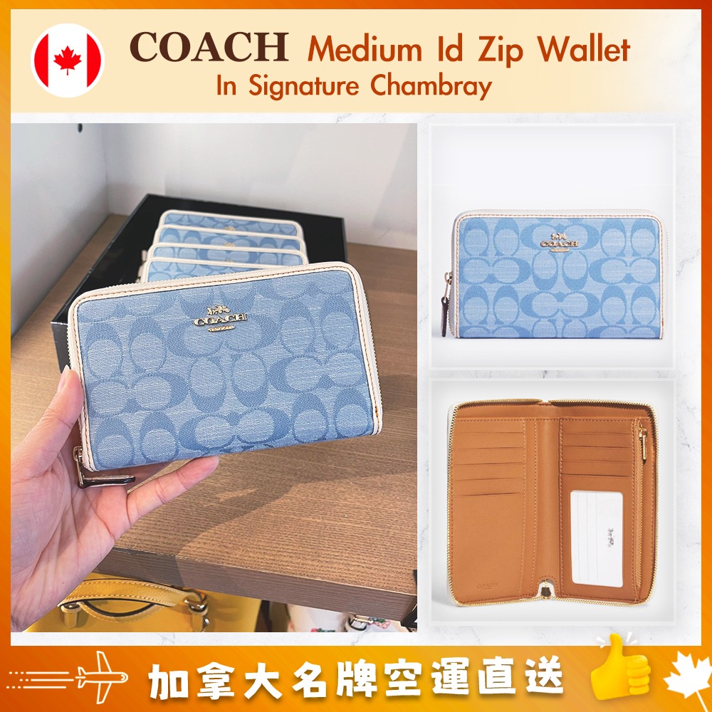 【加拿大空運直送】Coach Medium Id Zip Wallet In Signature Chambray