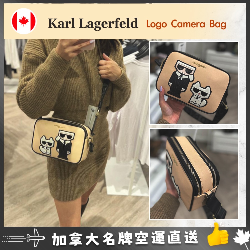 【加拿大空運直送】Karl Lagerfeld Logo Camera Bag